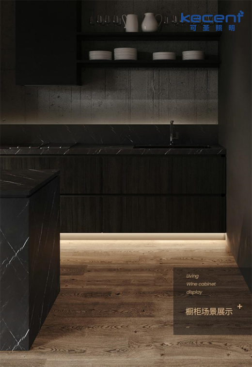 低頭也有一片亮光 KECENT可圣照明家居燈光設計