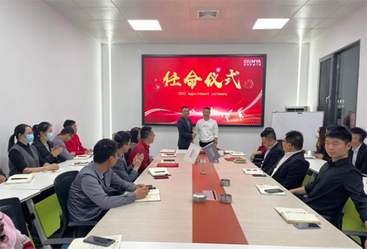 �����T��ϵ�y(t��ng)|�����c(di��n)�������̣�2022�����ˆT�����xʽ