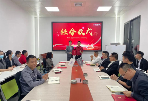 �����T��ϵ�y(t��ng)|�����c(di��n)�������̣�2022�����ˆT�����xʽ