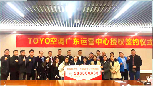 ���RTOYO�|����{(di��o)�����V�|�\(y��n)�I(y��ng)����