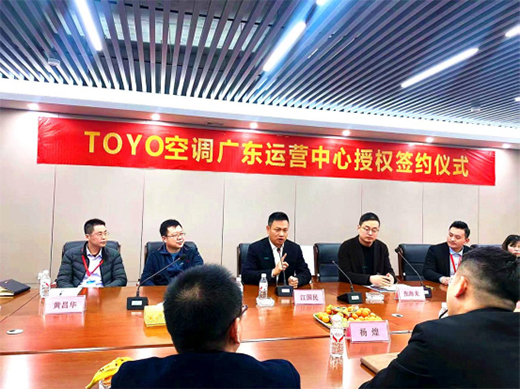 ���RTOYO�|����{(di��o)�����V�|�\(y��n)�I(y��ng)����