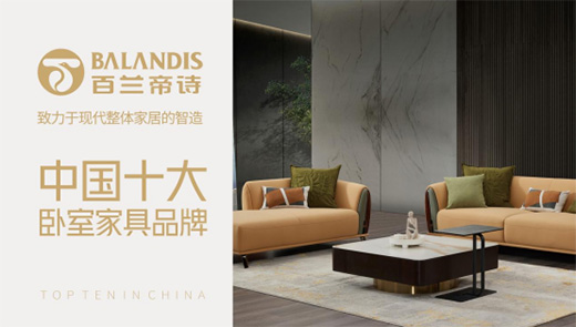 ���m��Ԋ(sh��)�Ҿӌ�ע�a(ch��n)ƷƷ�|(zh��)�������ڬF(xi��n)�����w�Ҿ�����