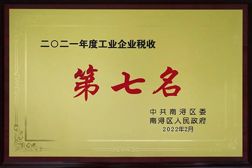 ����ľ�I(y��)�ث@2021��ȡ����󡱡���Ҏ(gu��)ģʮ������������ʮ������I(y��)��헼Ϊ�