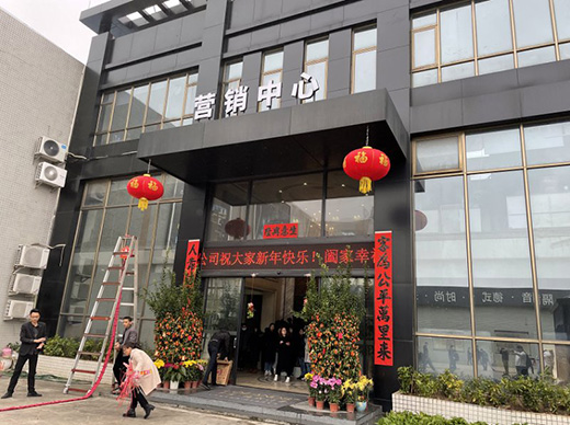 �_(k��i)����ح�_�m��ʽ�T�� ���L(f��ng)���˄�(chu��ng)�³�