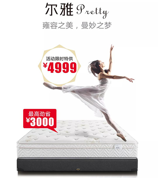 �������]|��ˬ���m������֮��(m��ng)