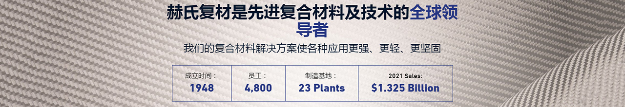 赫氏