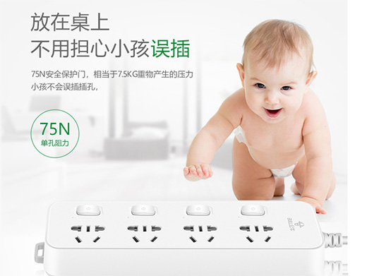 如何挑選排插(插座)，公牛插座行嗎?