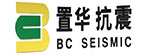 置華