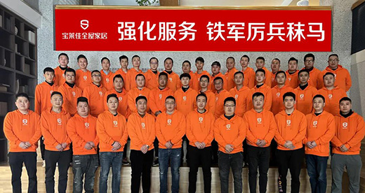 2022���R��ȫ�ݼҾ��̄�(w��)�������Ʒ�l(f��)�����A�M�ɹ�