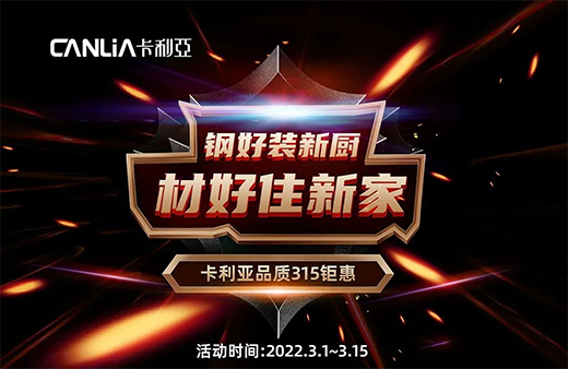 ��䓡����b�N�����ġ���ס�¼���������Ʒ�|(zh��)315⠻ݴ�ٻ��_(k��i)��