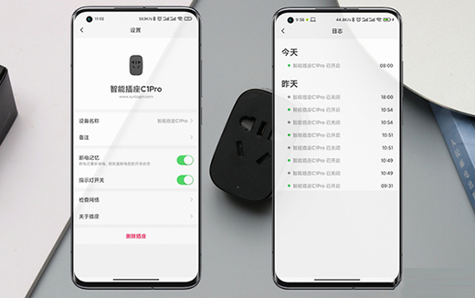 隨心所欲，遠(yuǎn)程開機+遠(yuǎn)程辦公 向日葵開機插座C1 Pro真實用
