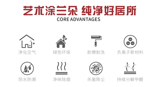 藝術涂料如何與年輕人打交道?