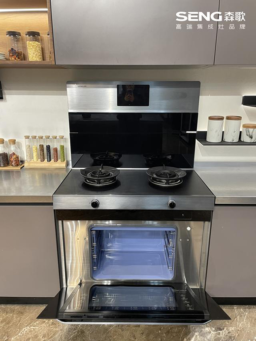集成灶好用嗎?森歌寶藏新品，解鎖美味廚房
