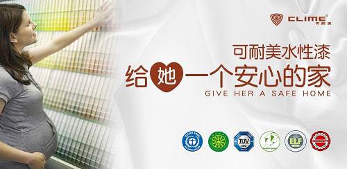 國際婦女節(jié)：可耐美呵護女性，關(guān)愛她的健康生活