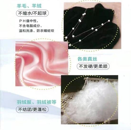 緊跟綠色環(huán)保時代步伐，康護潔洗衣液立足品質(zhì)助推行業(yè)蓬勃發(fā)展