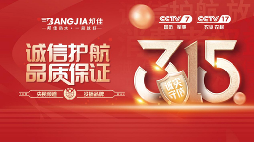 �\(ch��ng)��315 | ��ѷ�ˮ����\(ch��ng)������Ʒ�|(zh��)�l(f��)!