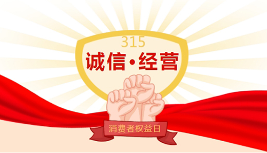 315�\(ch��ng)�š���(j��ng)�I(y��ng) �v���Ƽ�һֱ���Є�(d��ng)