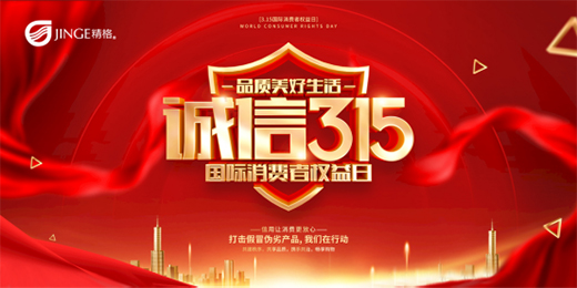 �۽�3��15�����Ѻ��|(zh��)���P(gu��n)������ܵ�ֱ�ˮ���\���M�е���!