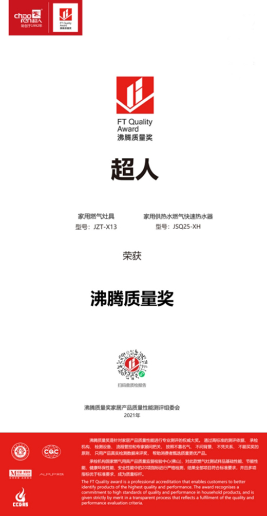 ϲ�󣺾���Ʒ�|(zh��)���ИI(y��)�J(r��n)�������˃ɿ�a(ch��n)Ʒ�s�@2021���v�|(zh��)����