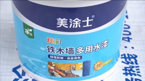 ��Ϳʿ�Ų��Fľ������ˮ�ᣬһ������ˮ�ԭh(hu��n)��Ϳ��!