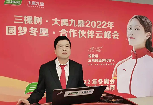 ���Ø䡤�����Ŷ� 2022��A�����W����������Ʒ���A�M�e�k!