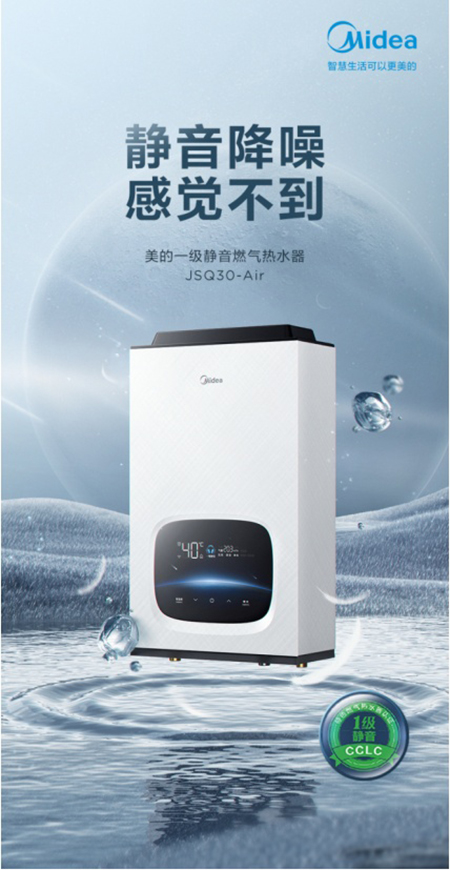 ��ԡ�Ǻ�������������һ���o��ȼ���ˮ��AIR�_���o�k��ԡ�r��