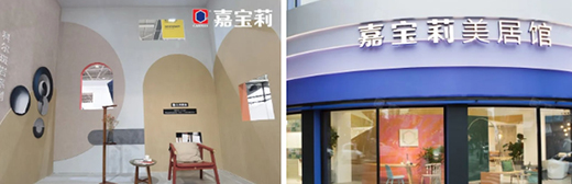 推動藝術涂料發(fā)展!嘉寶莉公開三項藝術漆專利