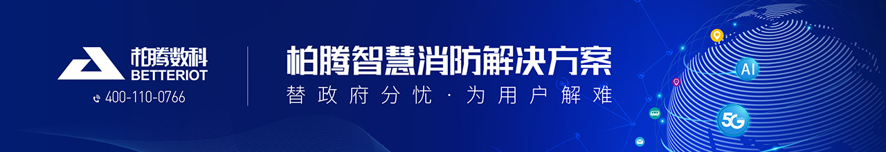 柏騰數(shù)科