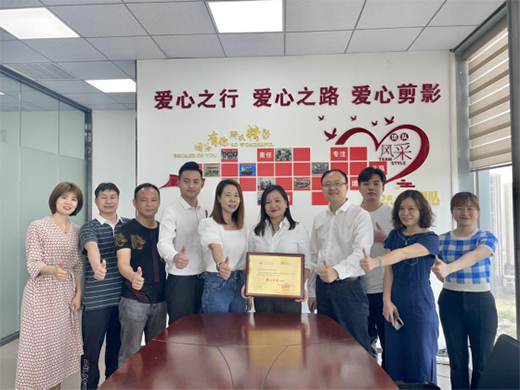 中華兒慈會科技筑夢專項授牌江門明日星乒乓球俱樂部