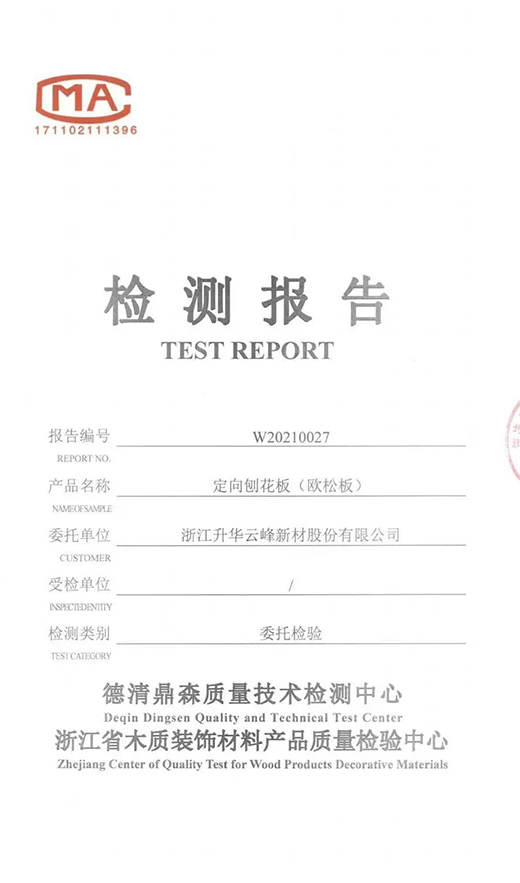 �����J(r��n)�C��Ʒ�|(zh��)���� | Ī��ɽENF���h(hu��n)�������ȫ���N���I(l��ng)��