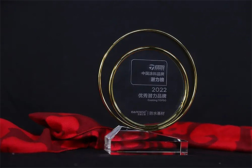 旗下5大品牌斬獲“2022優(yōu)秀潛力品牌”，巴德士憑什么?