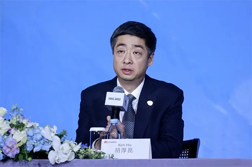 華為胡厚崑：沒有自建芯片工廠的計(jì)劃