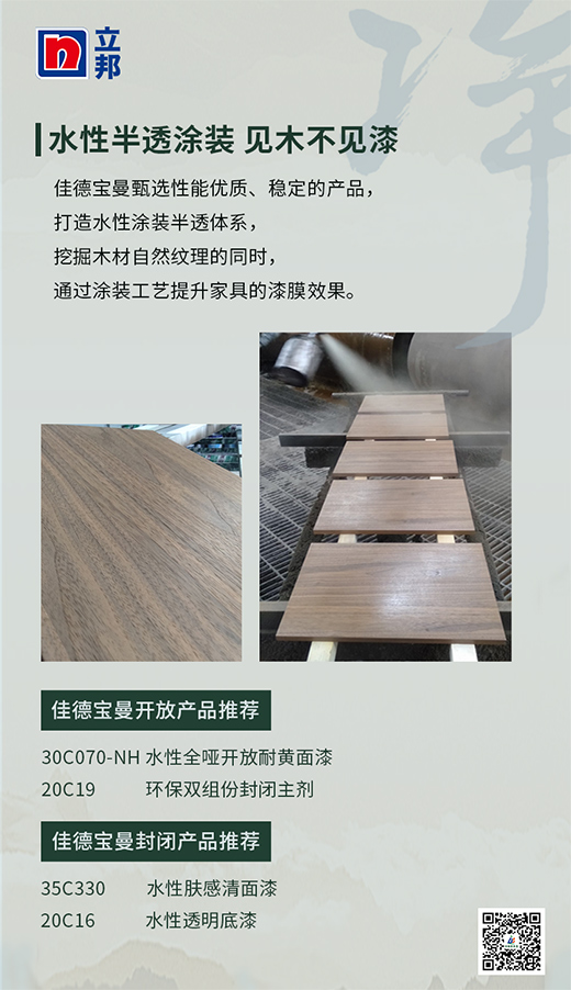 ����ѵ���ˮ����A�Ĵ�������(sh��)�����@�p�ݡ��O��(ji��n)ľ�����g!