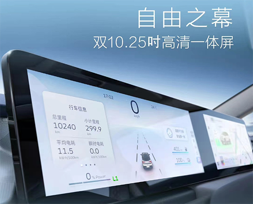 重新定義純電A0級SUV，幾何E顏值與品質(zhì)兼具