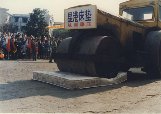 1992�����ǸۼҾӉ�·�C(j��)�뉺���| �F(xi��n)��(ch��ng)չʾ