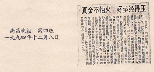 1992�����ǸۼҾӉ�·�C(j��)�뉺���| �F(xi��n)��(ch��ng)չʾ