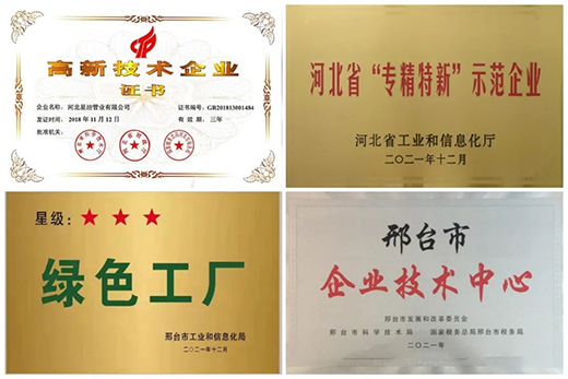 “專精特新”企業(yè)展播 | 星潔管業(yè)：堅(jiān)持走質(zhì)量加品牌經(jīng)營(yíng)之路