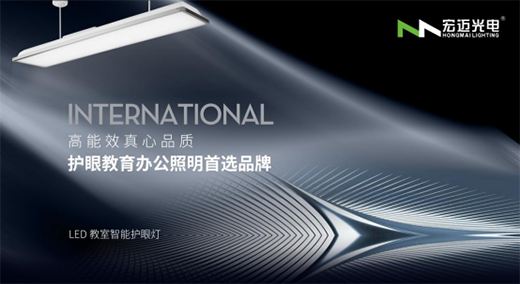 快樂六一 | 宏邁光電“光”愛兒童心靈之窗，讓孩子健康成長