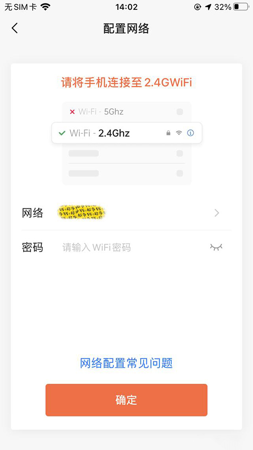換個黑科技插座，輕松實現(xiàn)電腦遠程控制及開關(guān)機