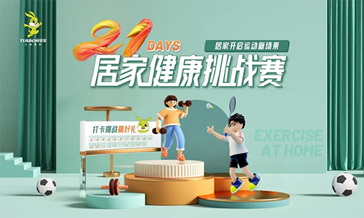 #21��Ӽҽ�������(zh��n)ِ���Ì����ٴ��Ʊ�̽��������淨