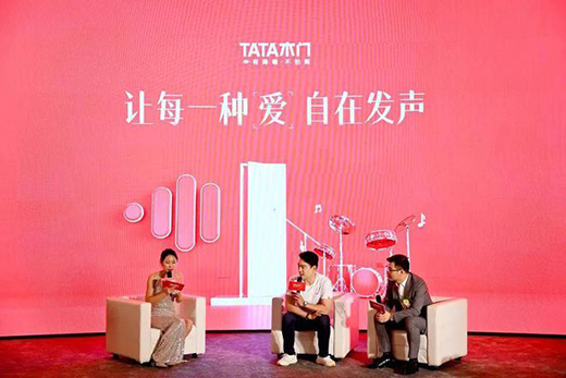 �������о�������ʽ�I�I(y��)��TATAľ�T�w�ʽ�I�N��Ʒ��ע���`��!