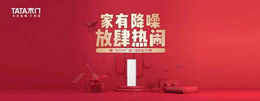 �������о�������ʽ�I�I(y��)��TATAľ�T�w�ʽ�I�N��Ʒ��ע���`��!