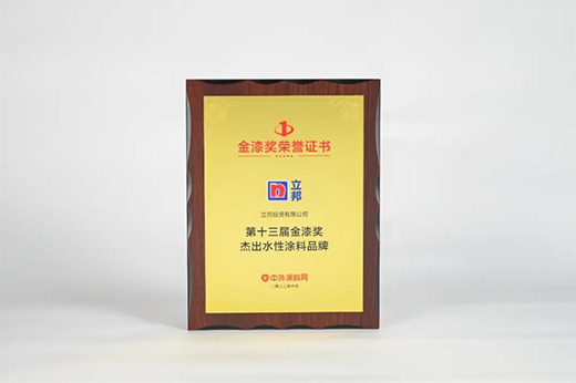 ˮ���Aδ��!��ʮ���ý��᪄�ܳ�ˮ��Ϳ��Ʒ�ư�ΰl(f��)��