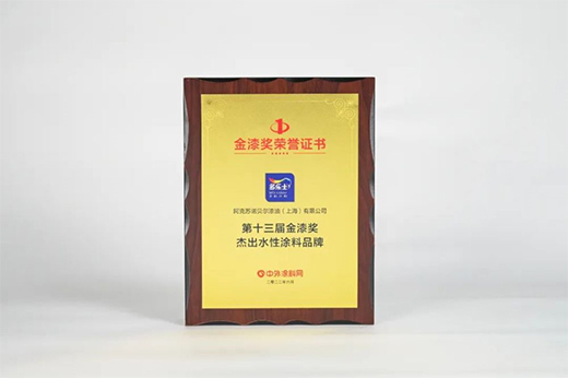 ˮ���Aδ��!��ʮ���ý��᪄�ܳ�ˮ��Ϳ��Ʒ�ư�ΰl(f��)��