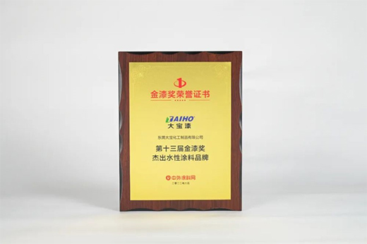 ˮ���Aδ��!��ʮ���ý��᪄�ܳ�ˮ��Ϳ��Ʒ�ư�ΰl(f��)��