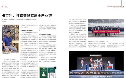 ������ˇ�g(sh��)Ϳ��ܛ�b-�s�@��ʮ���ý��᪄(ji��ng)�ܳ�ˇ�g(sh��)Ϳ��Ʒ��