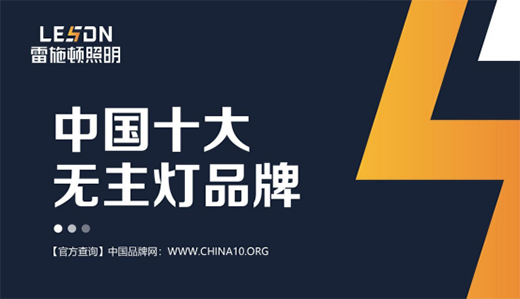 ��ʩ�D���� | 17�d����·�������TƷ�|(zh��)