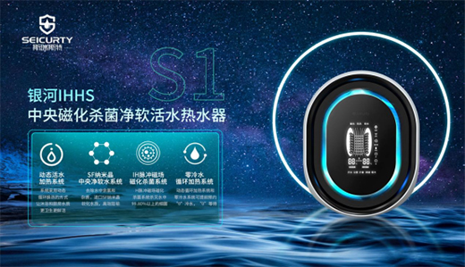 ��(chu��ng)���(q��)�Ӱl(f��)չ ˹��˹�ش��ܼ��ɟ�ˮ������ͻ���rֵ��(zh��n)