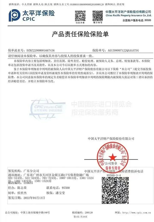 �Gɫ��̼����ܲ�-������PE-Xc��