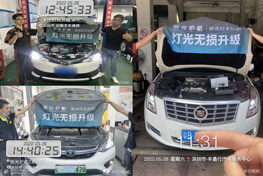 �Ƽ�+����(w��)���O���o(h��)�������(gu��)�a(ch��n)LED�ИI(y��)��(bi��o)�U